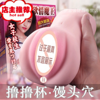 飞机男杯真阴男用仿真男性专用性品工具产品男人假阴具插入用品欢乐小鸟 23岁倒模+3D眼镜+255毫升润滑剂倒模玩具