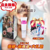 纲手动漫子宫慢玩飞机杯男用撸管器自慰名器真阴倒模成人用品欢乐小鸟 纲手(升级五颗肉丸)+礼包+润滑油(12倒模玩具