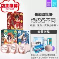 飞机男杯真阴名器倒膜私处带膜落红子宫处女真人自慰双穴倒模欢乐小鸟 [三姐妹合集]得实惠价-享不同乐趣+送大礼包倒模玩具