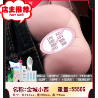 飞机杯男用品真阴臀倒模自慰名器成人硅胶充气娃娃发声大屁股欢乐小鸟 金城小西5550g(大礼包+智能震动感应发声)倒模玩具