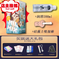 日本exe名器牛萌妹2二代飞机杯动漫男用自慰器情趣成人玩具撸欢乐小鸟 奶瓶一代[刺激型]+大礼包+吸湿棒+200倒模玩具