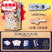 日本exe名器牛萌妹2二代飞机杯动漫男用自慰器情趣成人玩具撸欢乐小鸟 奶瓶二代[慢玩型]+大礼包+吸湿棒+200倒模玩具