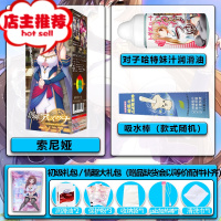 创游戏名器男用情趣自慰器动漫飞机杯男撸管新手入千美欢乐小鸟 索尼娅+情趣大礼包+妹汁润滑油+吸水棒 套装阴臀倒模玩具