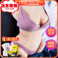 飞机杯男性一线天名器成人真阴自卫慰器男半身臀部屁股倒模馒头穴欢乐小鸟 井上美香[16斤-活动骨架 仿真私处 雪白倒模玩具