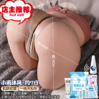 飞机杯真阴男用硅胶屁股大倒模成人用品臀部自卫慰器成年男性专用欢乐小鸟 7斤[三国发音+橘美馒头穴]+大礼包倒模玩具