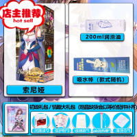 创游戏名器男用情趣自慰器动漫飞机杯男撸管新手入千美欢乐小鸟 索尼娅+情趣大礼包+200ml润滑油+吸水棒 套装倒模玩具