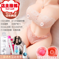 飞机杯男性性玩具成人硅胶情娃娃趣用具真人实体半身倒膜模男用品欢乐小鸟 长岛[感应互动发音]-6斤-可活动骨架倒模玩具