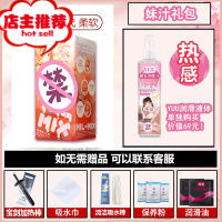 日本EXE奶瓶飞机杯一代二代动漫萌妹名器二次元便携男用成人玩具欢乐小鸟 奶瓶一代 柔软型阴臀倒模玩具