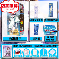 创游戏名器男用情趣自慰器动漫飞机杯男撸管新手入千美欢乐小鸟 娜姆塔尔+情趣大礼包+200ml润滑油+吸水棒+清洗倒模玩具