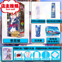 创游戏名器男用情趣自慰器动漫飞机杯男撸管新手入千美欢乐小鸟 索尼娅+情趣大礼包+200ml润滑油+吸水棒+清洗器倒模玩具