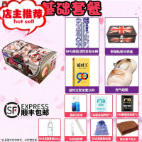 真实之口三代自慰名器飞机杯性玩具男用处女情趣性用具欢乐小鸟 三代刺激+基础套餐阴臀倒模玩具