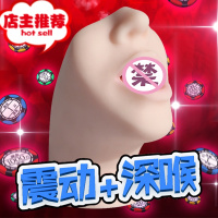 动漫飞机杯成人用品男用情趣性用具真实之口爱撸管器欢乐小鸟阴臀倒模玩具