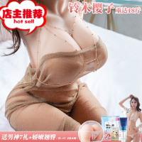 深田咏美男性倒膜模自慰名器飞机杯充气娃娃成人性男用品真阴欢乐小鸟 [铃木樱子-18斤]送男神7礼+娇嫩阴臀倒模玩具