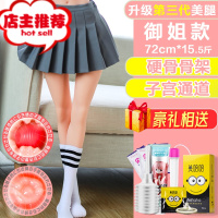 飞机杯男性玩具娃娃充气倒模腿模下半身成人用品自卫慰器男用欢乐小鸟 御姐[72CM*15.5斤]+陪嫁大礼包阴臀倒模玩具