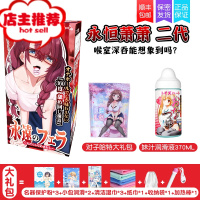 萧萧二代舌吻杯飞机杯真阴口吸深喉真实之口倒膜名器欢乐小鸟 永恒萧萧 二代(送男神大礼包+妹汁润滑液)阴臀倒模玩具