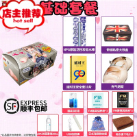 真实之口三代自慰名器飞机杯性玩具男用处女情趣性用具欢乐小鸟 三代+基础套餐阴臀倒模玩具