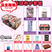 真实之口三代自慰名器飞机杯性玩具男用处女情趣性用具欢乐小鸟 三代刺激+基础养护套餐阴臀倒模玩具