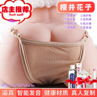 飞机杯男用性性玩具成人用品阴臀倒模屁股自尉器硅胶充气娃娃欢乐小鸟 学妹8.5斤智能款[真人私处1比1]+男倒模玩具