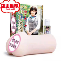 日本NPG名器证明003YS二代O葵司男用真阴倒膜飞机杯性情趣用品2欢乐小鸟 名器证明ol2代 石原希望 <官倒模玩具