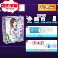 飞机杯男用真阴慢玩自慰性玩具成人情趣用品名器倒模欢乐小鸟 极上双穴+礼包+吸水棒+200ml润滑油+妹汁润滑油倒模玩具