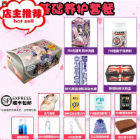 真实之口三代自慰名器飞机杯性玩具男用处女情趣性用具欢乐小鸟 三代+基础养护套餐阴臀倒模玩具