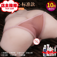 飞机杯男硅胶真人版成人用品实体娃娃阴臀部自慰器倒模全自动欢乐小鸟 小馒头穴-标准款10斤+大礼包阴臀倒模玩具