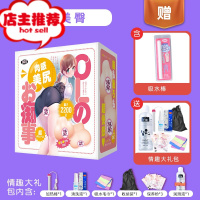 日本 O美臀男性用阴臀倒模双穴名器自慰器炮架飞机杯生腰真阴欢乐小鸟 OL美臀[约4.4斤]基础礼包+吸水棒 套装倒模玩具