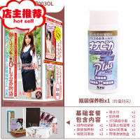 NPGYS/O二代葵司男用飞机杯石原希望倒模仿真自慰器欢乐小鸟 003OL+保养套餐 正常规格阴臀倒模玩具