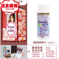 NPGYS/O二代葵司男用飞机杯石原希望倒模仿真自慰器欢乐小鸟 003ys一代[永井新包装]+保养套餐 正常规格倒模玩具