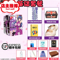 日本EXE对魔忍水城动漫名器飞机杯性玩具男自慰情趣性用具欢乐小鸟 [顺丰保密]对魔忍井河+基础套餐阴臀倒模玩具