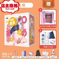 日本 O美臀男性用阴臀倒模双穴名器自慰器炮架飞机杯生腰真阴欢乐小鸟 OL美臀[约4.4斤]+基础礼包+收纳箱+吸倒模玩具