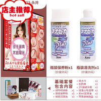 NPGYS/O二代葵司男用飞机杯石原希望倒模仿真自慰器欢乐小鸟 003ys一代[永井新包装]+养护套餐 正常规格倒模玩具