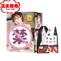 日本PPK深田咏美男用飞机杯名器有村希倒模天使萌ppk飞机杯明里紬欢乐小鸟 深田咏美+礼包 套装阴臀倒模玩具