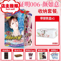 日本npg名器证明006颜如忆男用飞机杯倒模成人用品性玩具自慰器欢乐小鸟 颜如忆[官方防伪]-铁盒+男神礼包阴臀倒模玩具