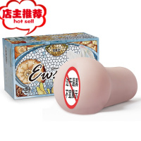 EWS女日本飞机男杯锻炼倒膜真阴成人性用品自慰名器欢乐小鸟 Shino Soft(柔软)阴臀倒模玩具