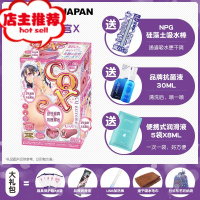 RideJapan飞机杯男杯宿舍女杯二次元动漫私处手动CQ子宫欢乐小鸟 [顺丰保密]CQ子宫X+吸水棒礼包阴臀倒模玩具