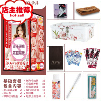 NPGYS/O二代葵司男用飞机杯石原希望倒模仿真自慰器欢乐小鸟 003ys一代[永井新包装]+基础套餐 正常规格倒模玩具