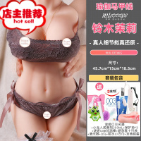 飞机杯男用品真人倒模真阴自卫慰器硅胶实体娃娃倒膜名器成人欢乐小鸟 新款[铃木茉莉]10斤 双通道+送男神大礼包+倒模玩具