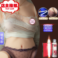 实体硅胶非充气女娃娃半身情趣性用品玩具男用真人版真阴倒模欢乐小鸟 液态软胸(植毛款)+蕾丝文胸一套+快感油+恒温倒模玩具