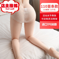 腿模娃娃男用下半身实体硅胶倒模自慰器成人性用品情趣飞机杯欢乐小鸟 110cm苗条款 站立版阴臀倒模玩具