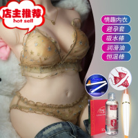 成年男性专用飞机玩杯硅胶真人版真阴双穴半身倒模1比1阴臀实体大欢乐小鸟 升级带毛款(田诗雅)+情趣内衣+润滑液+倒模玩具