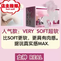日本TO大女魔王Venus飞机杯Real慢玩名器男自慰very倒模soft欢乐小鸟 REAL[VERY SOF倒模玩具