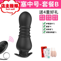 男用自插肛门前列腺按摩器小小号肛塞自尉器外出可穿戴后庭性用品欢乐小鸟 遥控肛塞[中号]送3礼品+双跳蛋男用后庭