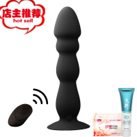 男用前列腺后庭按摩器自慰震动棒肛门gay高潮肛塞男男用品扩张器欢乐小鸟 火箭充电款(无线遥控)送润滑油+湿巾男用后庭