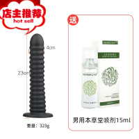 前列腺按摩器男用按摩棒后庭菊花肛门肛塞高潮器情趣用品性用具欢乐小鸟 黑色小号[送男用本草堂喷剂15ml]男用后庭