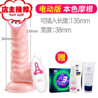 男用阳具后庭同性恋情趣用具gay用品小受骚前列腺按摩器肛塞菊花欢乐小鸟 [电动 本色摩根]润滑剂+避孕套+消毒液男用后庭