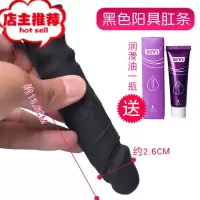 情趣前列腺按摩器高潮gay肛门小后庭同性恋男性用品手动菊花硅胶欢乐小鸟 黑色阳具肛条男用后庭