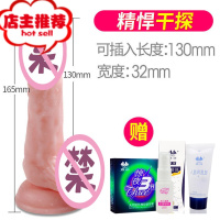 男用阳具后庭同性恋情趣用具gay用品小受骚前列腺按摩器肛塞菊花欢乐小鸟 [精悍大兵]润滑剂+避孕套+消毒液男用后庭