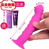 情趣前列腺按摩器高潮gay肛门小后庭同性恋男性用品手动菊花硅胶欢乐小鸟 玫红螺纹肛条男用后庭