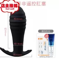 遥控震动肛塞前列按摩器后庭高潮小号外出佩戴自慰情趣女男性用品欢乐小鸟 [非遥控 充电中号]送油+湿巾男用后庭